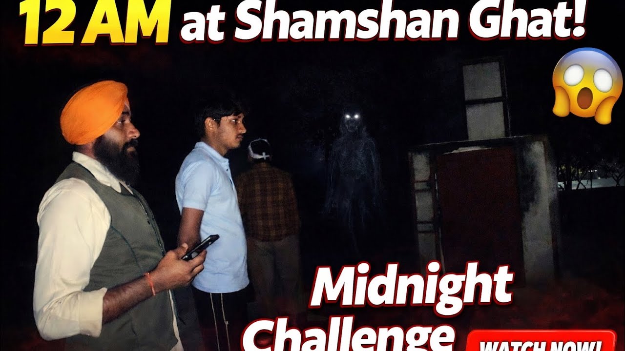 Raat 12 vje Shamshan Ghat Vich Ki Hoya? 😱