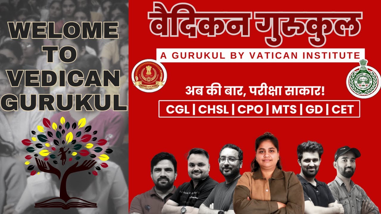 आओ Vatican की सैर कराए || Vatican Institute Rohtak ||