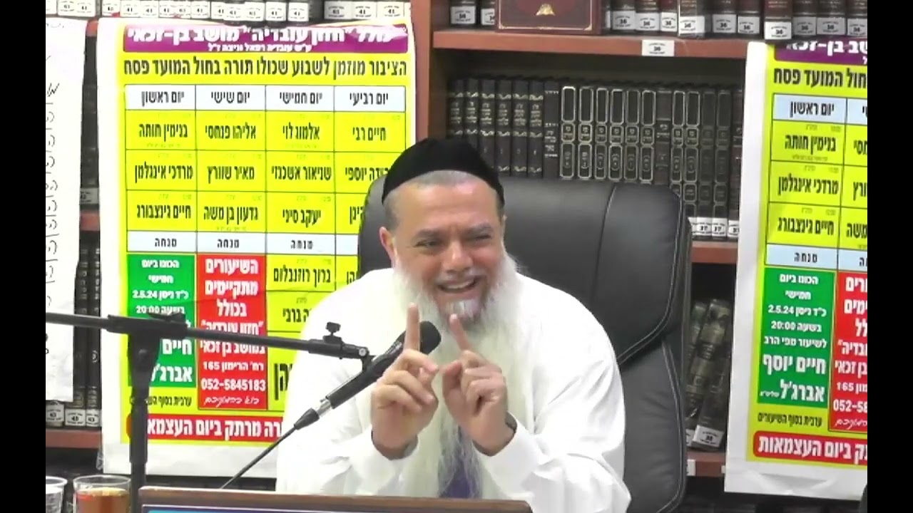 הרב יגאל כהן  