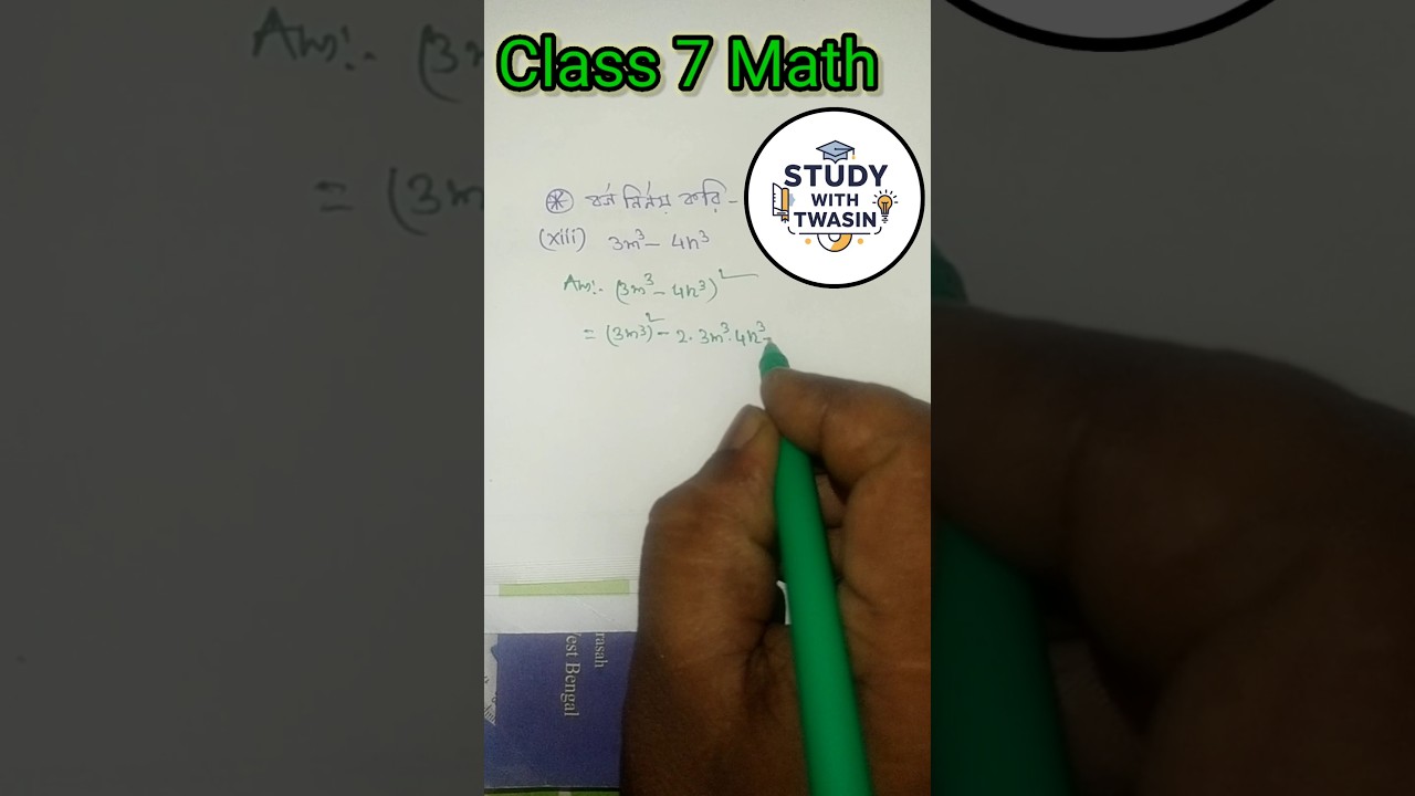 💥 Math Problem Solution 
