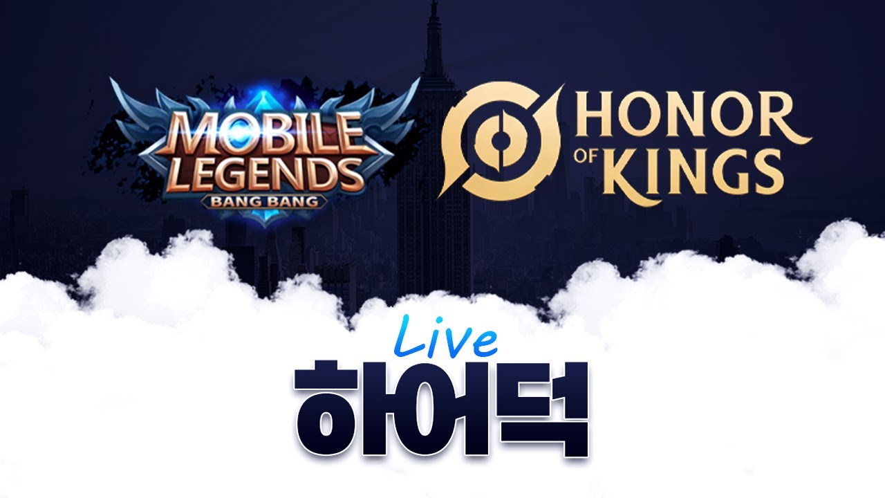 골딱이 이상 모여라!! 버스기사출발한당 ~! 2부. 살짝 모레 한판 [아너오브킹즈,honorofkings,모바일레전드]