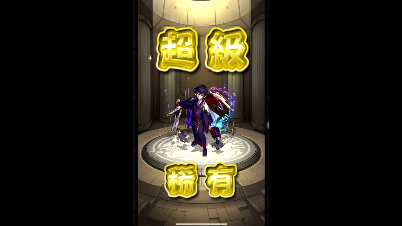 怪物彈珠扭蛋 - 保證2體星6角色！10連轉蛋