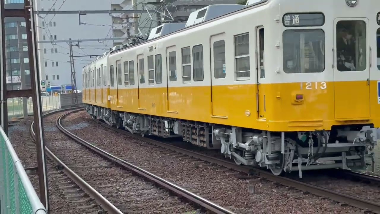 琴電1200形1213-1214片原町〜高松築港2026年3月7日