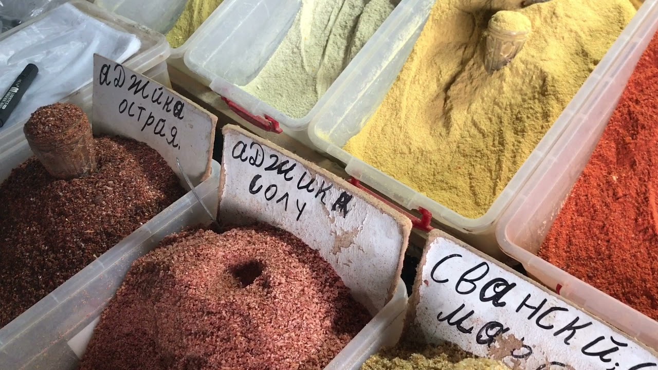 Рынок в Грузии/купили специй и сванскую соль