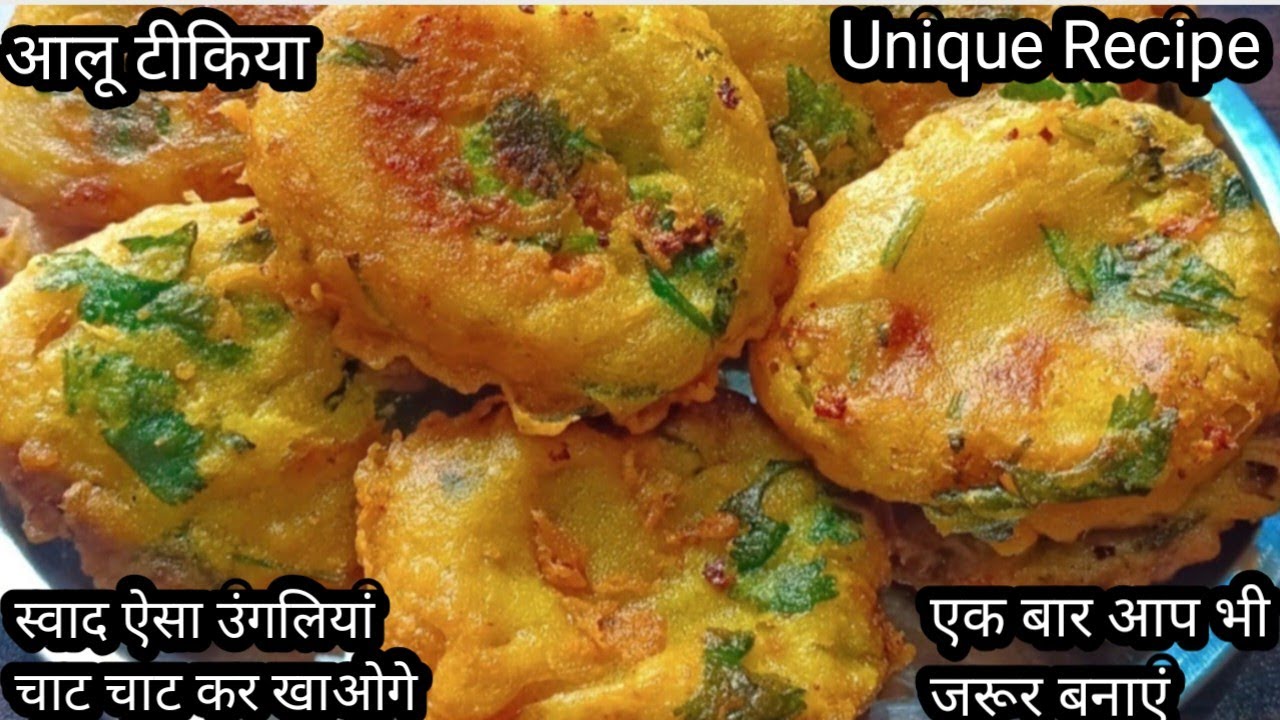 Holi Special ❤️ सिर्फ दो उबले आलू से बनाएं गरमा गरम स्वादिष्ट नाश्ता इसे खाकर पेट भरेगा मन नहीं। 