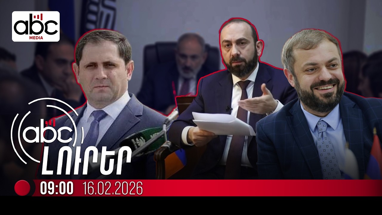 Ովքե՞ր են ՔՊ քվեարկությամբ ամենաշատը ձայն հավաքել. #ՈւՂԻՂ