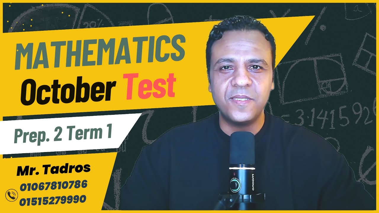 Prep 2 math  October Test 2025 - 2026