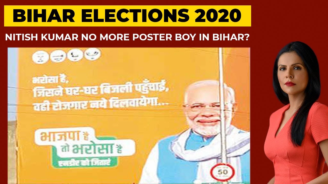Bihar Elections 2020: Nitish Kumar No Longer 'Poster Boy' In Bihar? To The Point | India Today