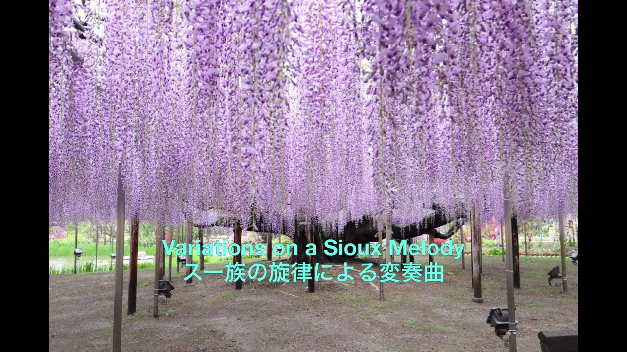 Variations on a Sioux Melody : James D Ployhar（スー族の旋律による変奏曲：ジェームズ・プロイハー）
