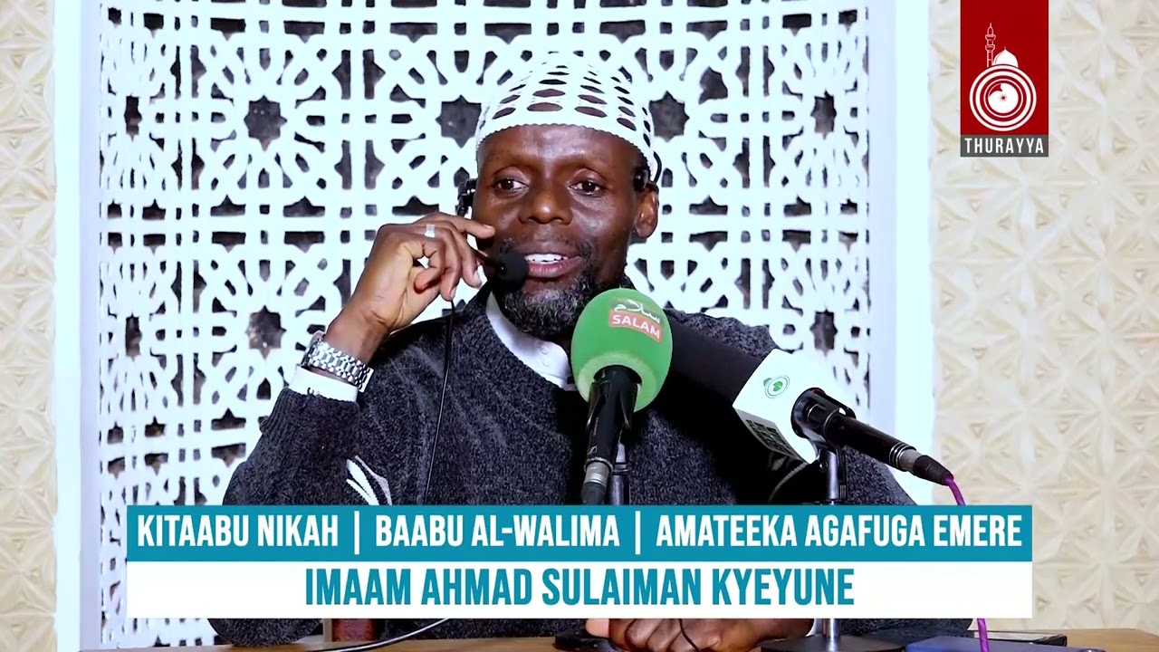 KITAABU NIKAH | AMATEEKA AGAFUGA | EMERE  OKWENKANYA NKANYA |  IMAAM AHMAD SULAIMAN KYEYUNE