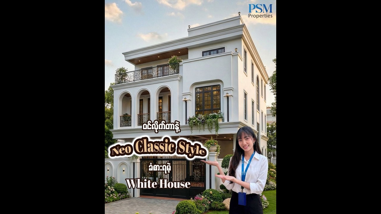 မြောက်ဒဂုံမြို့နယ် ​(37)ရပ်ကွက် ရှိ( သိန်း -36,000)တန် အိမ်အရောင်း