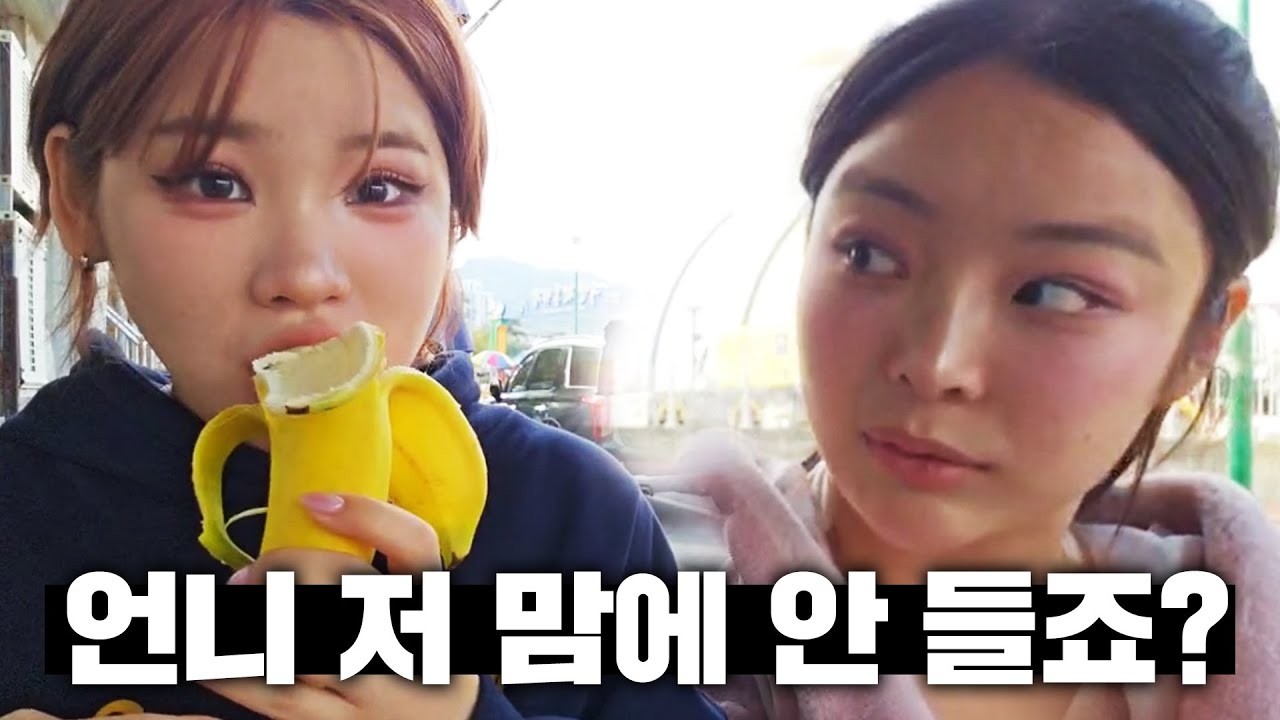 너의 자유를 24시간 동안 '통제'하겠다!