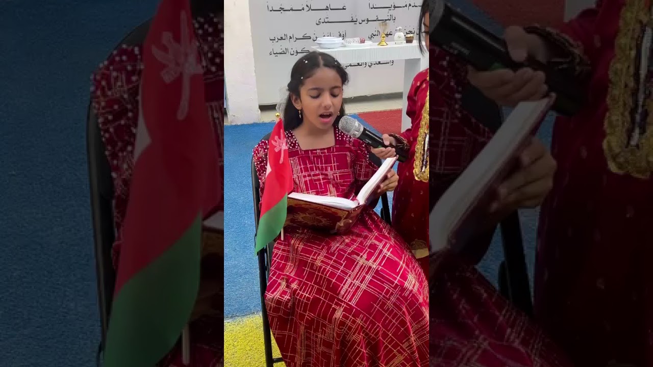تلاوة القرآن الكريم الطالبة إطلال طلال