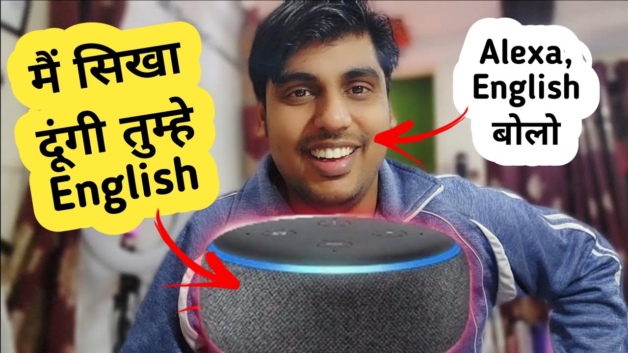 Alexa से बात करके सीखो English #amazonalexa