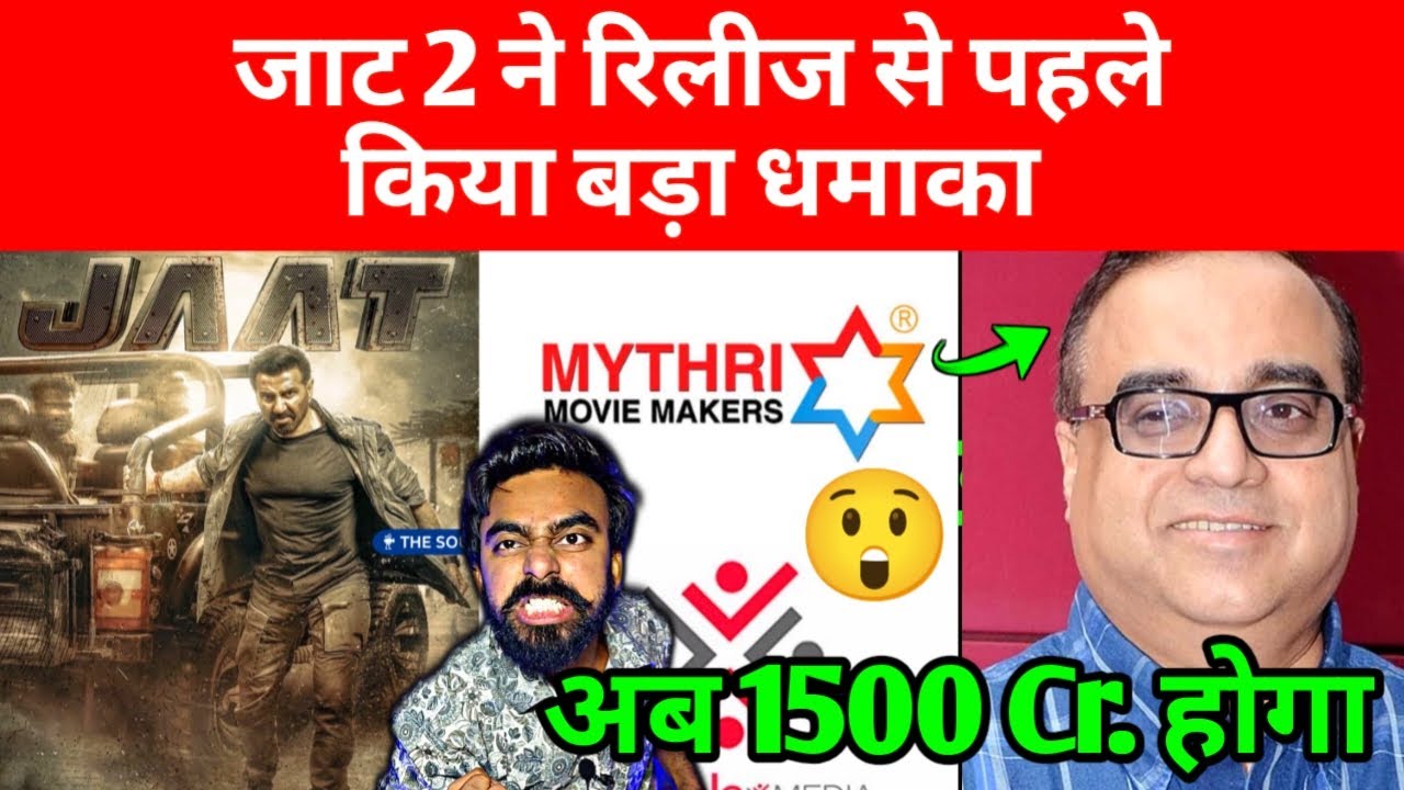 SUNNY DEOL MOVIE JAAT 2 BREAKING NEWS | JAAT MOVIE | BORDER 2 TRAILER LAHORE 1947 TRAILER | BAAP