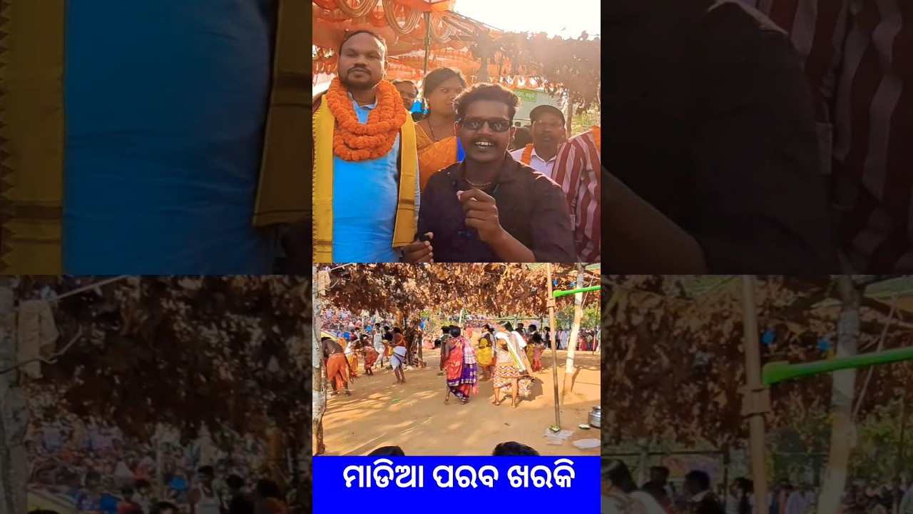 adivasi festival madiya parab #mui_natguru #koraputia_natak #adivasi_status