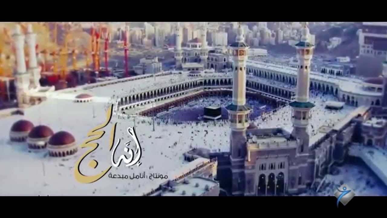 الحج  /خابير تيفي زاخو