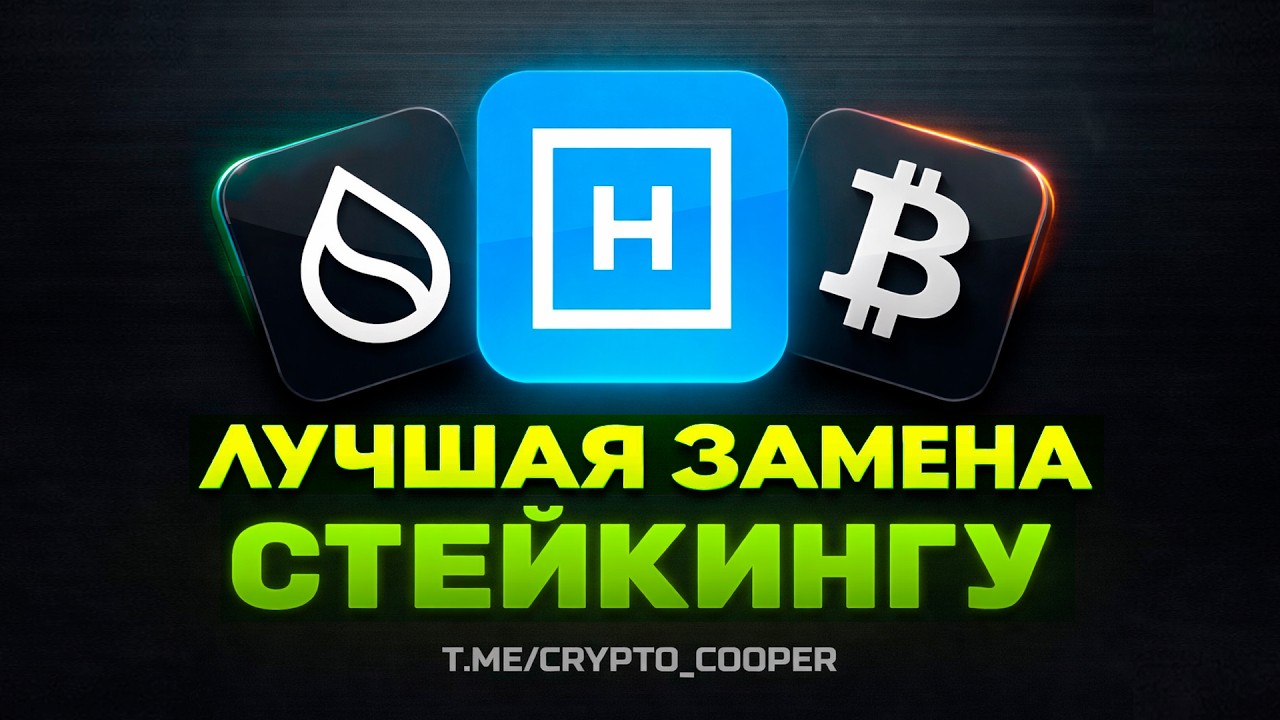Возможный аирдроп от SUI - Hashi полная инструкция