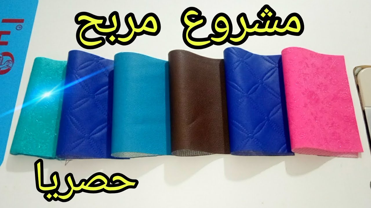 فكرة 💡 بتقنية جديدة 💡  مشروع مربح 💡cobra3230v