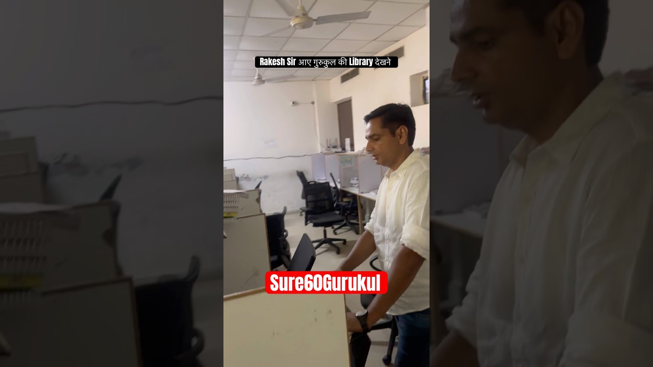 Gurukul Library #sure60 #motivation #sure_60_gurukul #topper #sure60