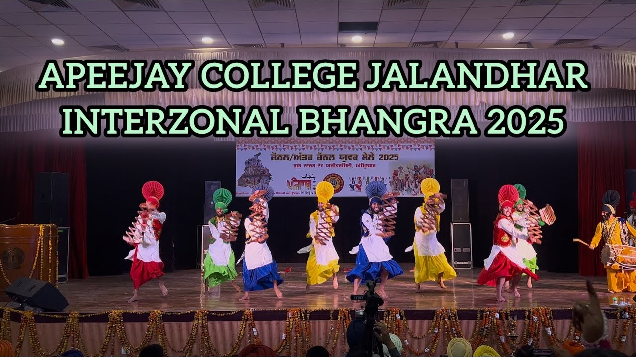 APEEJAY COLLEGE JALANDHAR BHANGRA INTERZONAL 2025 GURU NANAK DEV UNIVERSITY AMRITSAR 🏅
