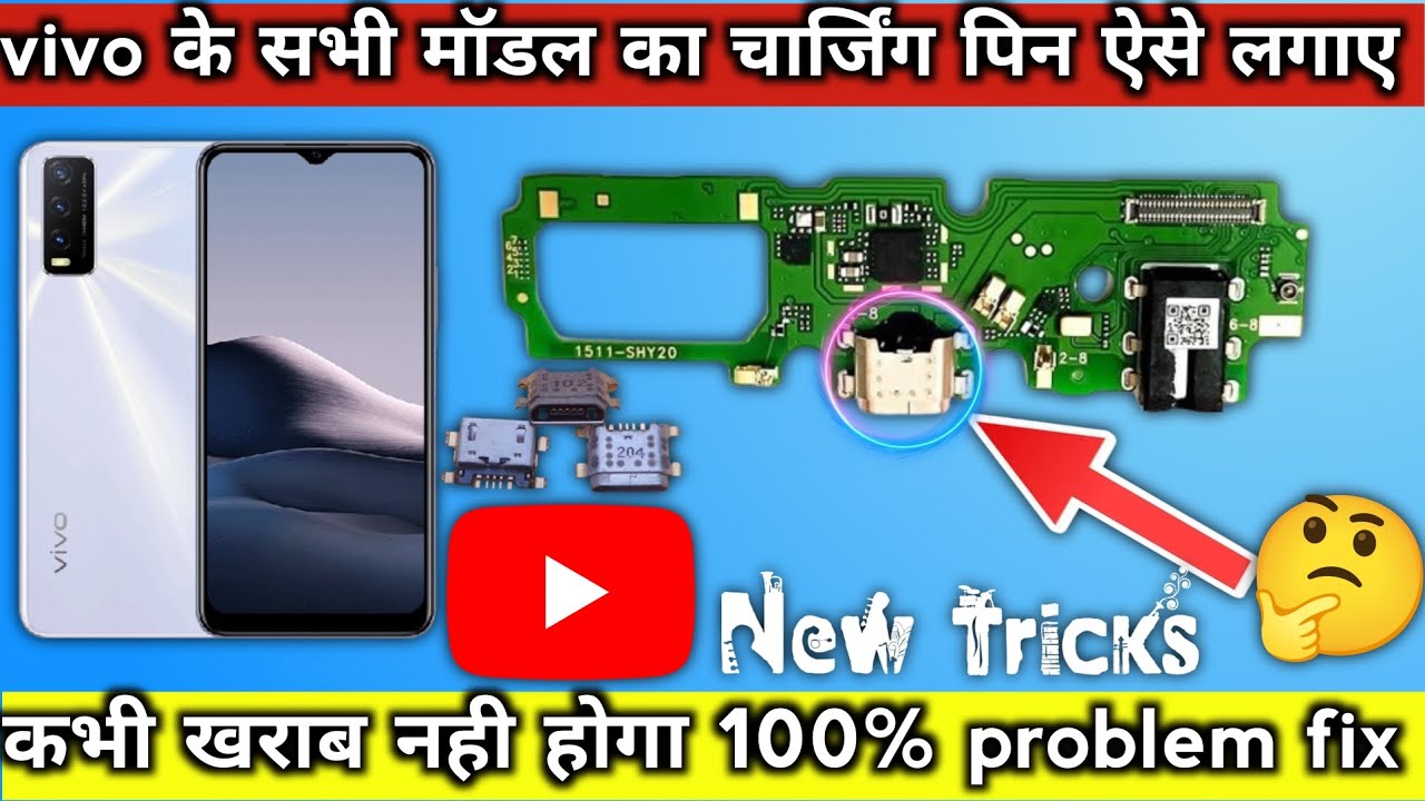 vivo y20 charging pin change without PCB change || vivo charging problem solve ||  @mohddilshad313