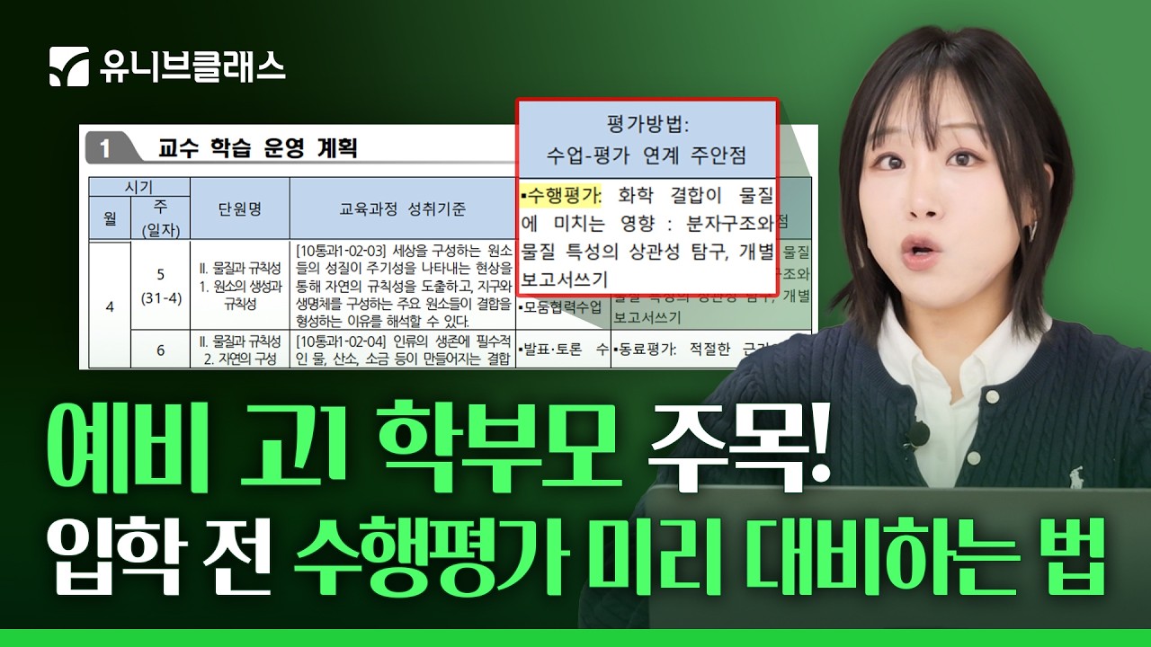 입시 공부! 아무것도 모르겠다면 이 사이트 하나만 기억하세요!