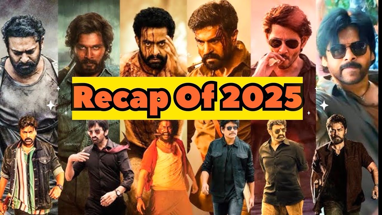Recap of 2025 | #tollywood #telugu #telugumovieupdate #tollywoodupdates 