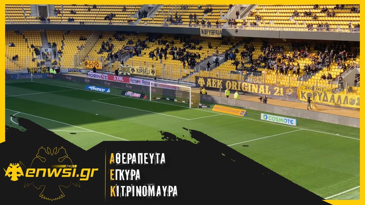 &Alpha;&upsilon;&tau;&omicron;ί &epsilon;ί&nu;&alpha;&iota; &omicron;&iota; &Alpha;&nu;&epsilon;&mu;&iota;&sigma;&tau;ή&rho;&epsilon;&sigmaf; &gamma;&iota;&alpha; &tau;&alpha; &Kappa;&alpha;&pi;&nu;&omicron;&gamma;ό&nu;&alpha; &sigma;&tau;&eta;&nu; &laquo;&Alpha;&gamma;&iota;ά &Sigma;&omicron;&phi;&iota;ά - OPAP Arena&raquo; | enwsi.gr