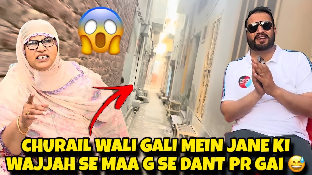 Churail wali gali mein jane ki wajjah se maa g se dant per gai 😅