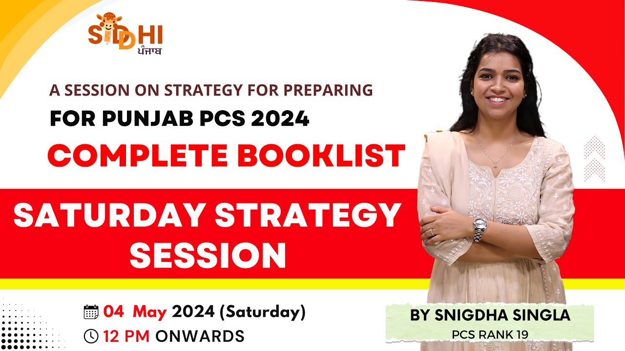 Punjab PCS 2024 Booklist | Best Books for PPSC Preparation | Strategy by PCS Topper Snigdha Singla