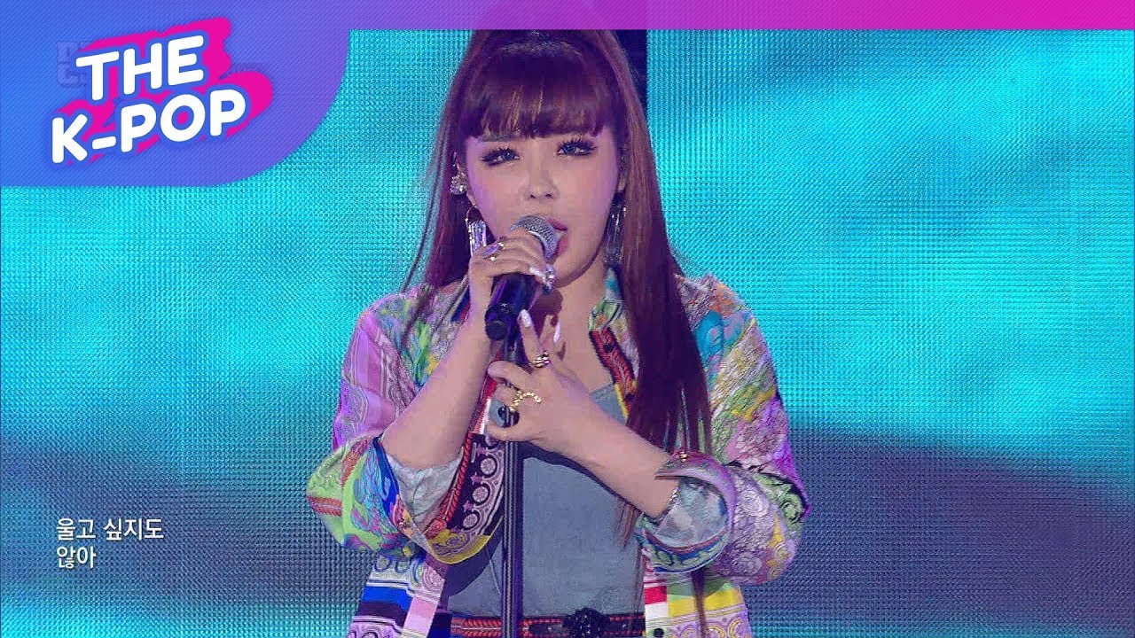 PARK BOM, 