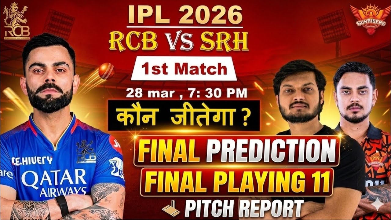 Ipl 2026 prediction : Rcb vs srh ipl 2026 1st match prediction | rcb vs srh match prediction