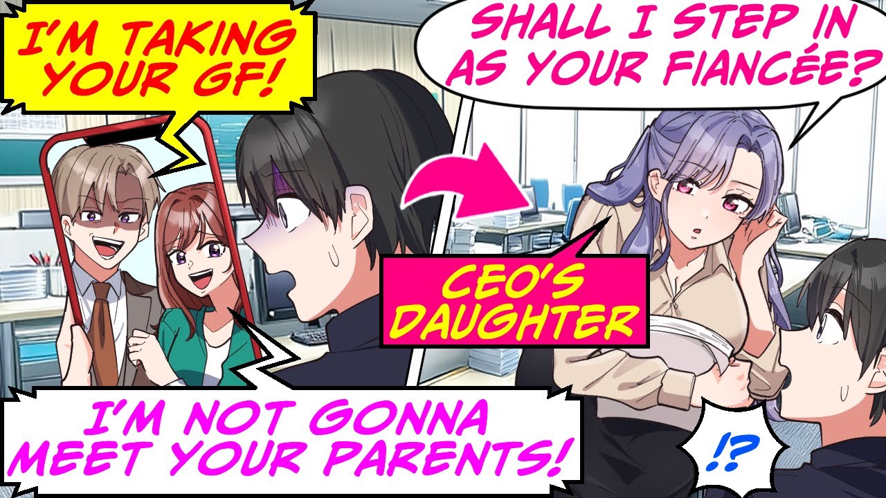 За день до знакомства моей невесты с родителями она мне изменила! Но… [RomCom Manga Dub]