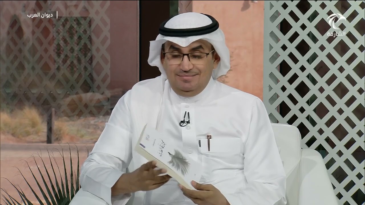 برنامج ديوان العرب | الشاعر - محمد إبراهيم يعقوب