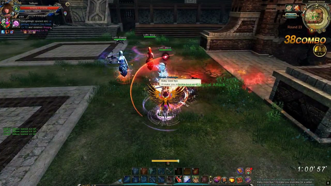 C9 seal เอเลดินเข้าว่าไม่แรง