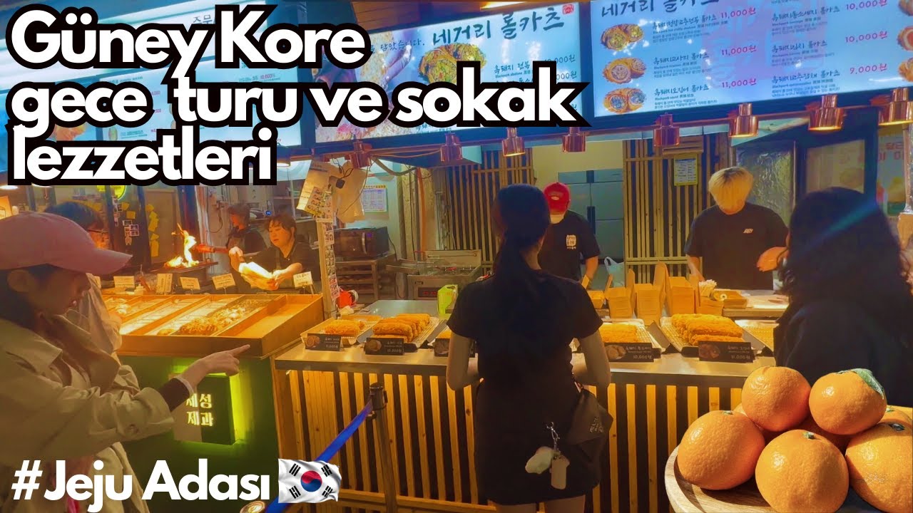 Güney Kore gece turu ve sokak lezzetleri!Bu adaya aşık oldum!🇰🇷 #31 #jeju #geceturu #sokaklezzetleri