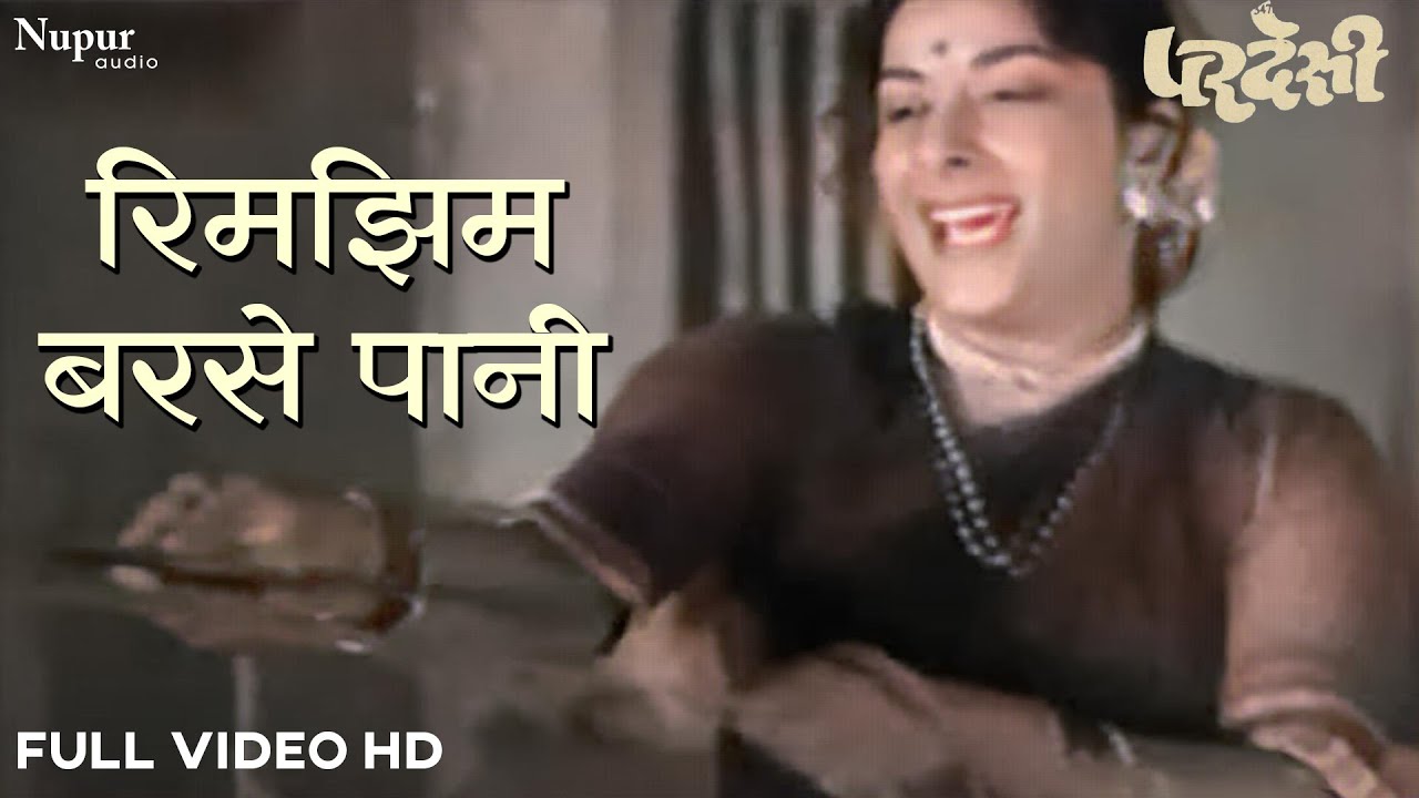 Rim Jhim Barse Pani | Meena Kapoor, Manna Dey | Best Hindi Song | Pardesi 1957 | Nupur Audio
