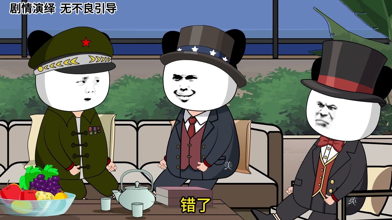 什麼？還有比英語還能難學的語言？ #藍星那些事 #萬萬沒想到 #沙雕動畫