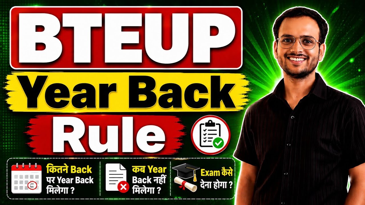 Bteup Year Back Rule | Bteup Latest News Today | Bteup Year Back Lag Jaye To Kya Kare