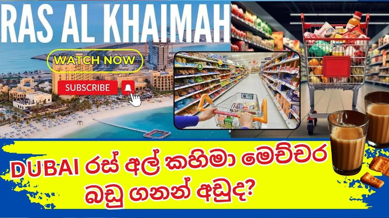 Is Ras Al Khaimah Really the CHEAPEST Destination for Travel? Ras Al Khaimah | Sri Lanka | Dubai