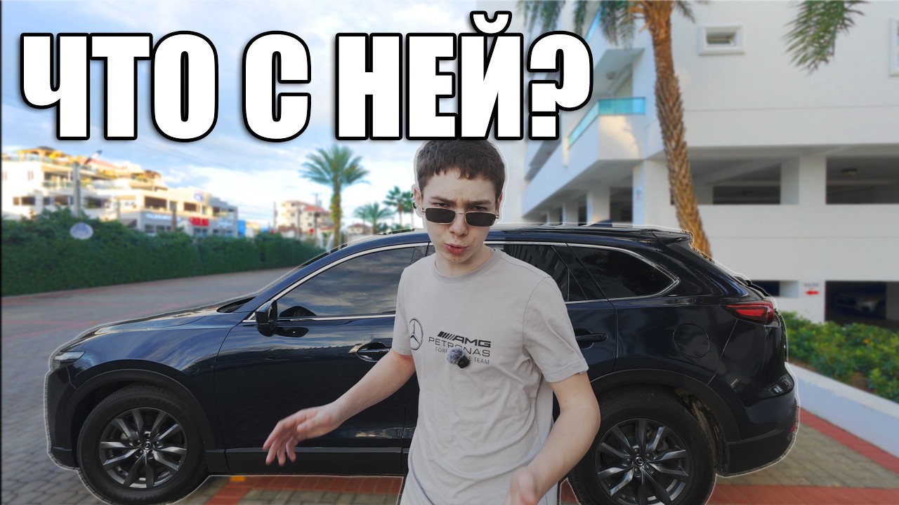 ПОЧЕМУ ЭТУ МАШИНУ СНЯЛИ С РЫНКА?!?