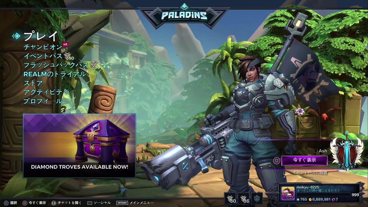 【Paladins】少しだけやるぅ。もんさん来たら移動ぅ　　雑談　気軽にくっちゃべってけ！
