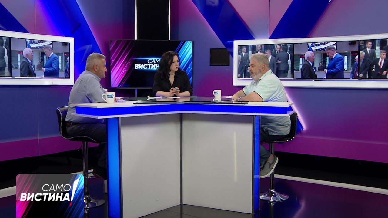 „Само Вистина“ со Сашо Клековски и Петар Арсовски 25.06.2024 1 дел