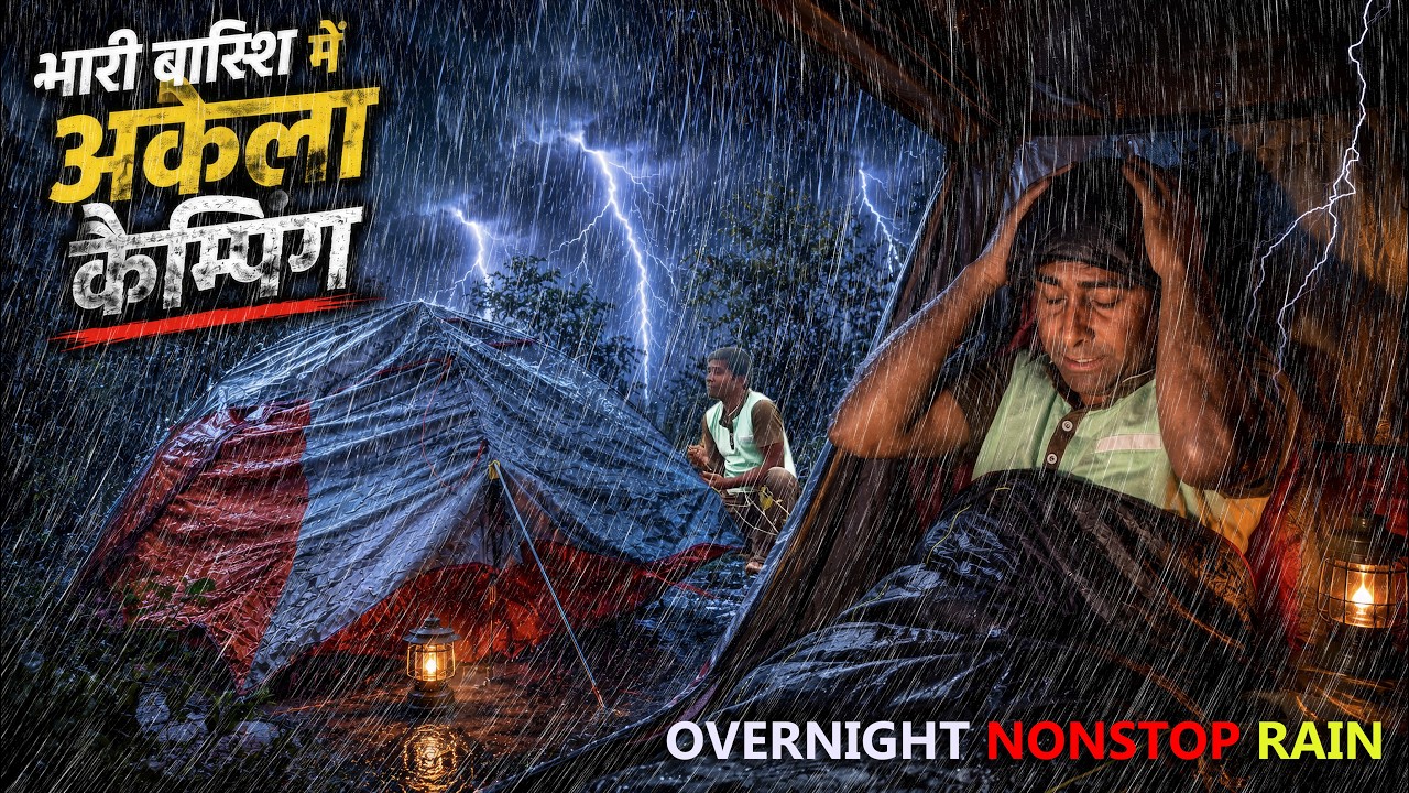 ⛈️ Solo Rain Camping In Heavy Rain All Day 🌧️ Caught In Rainstorm Alone In Wild | Rain Camping Video