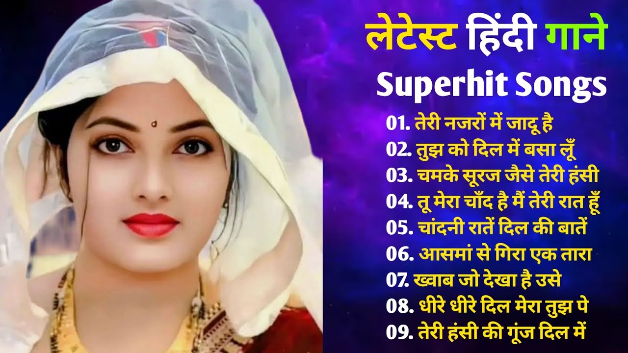 90's हिंदी सदाबहार गाने | | Hindi Sadabahar Songs | Hindi Songs | 90's Romantic Songs | Old Songs