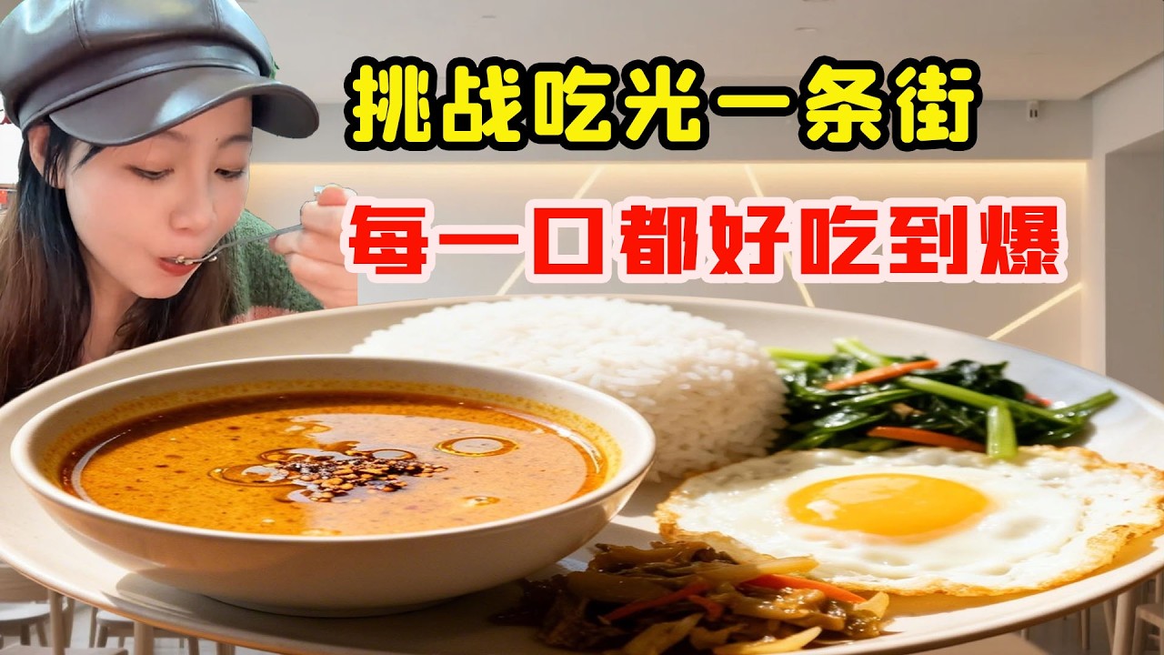 凌晨3點剛上貨的711便利店，美女瘋狂搶購吃光一條街，每一口都好吃到爆讓人慾罷不能！