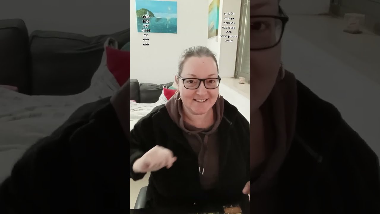 🌳888🌳 אין לך מה לדאוג ❤️