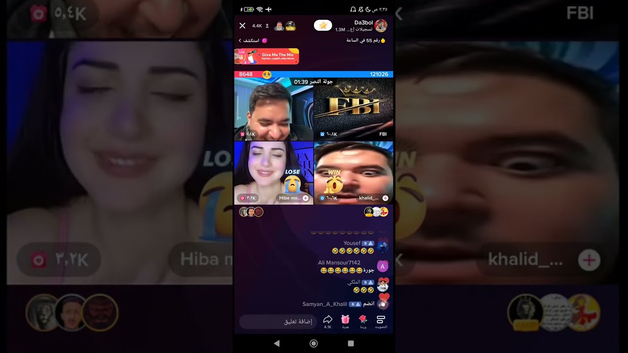 بث دعبول | لايف اعياد فقط 😂😂😂