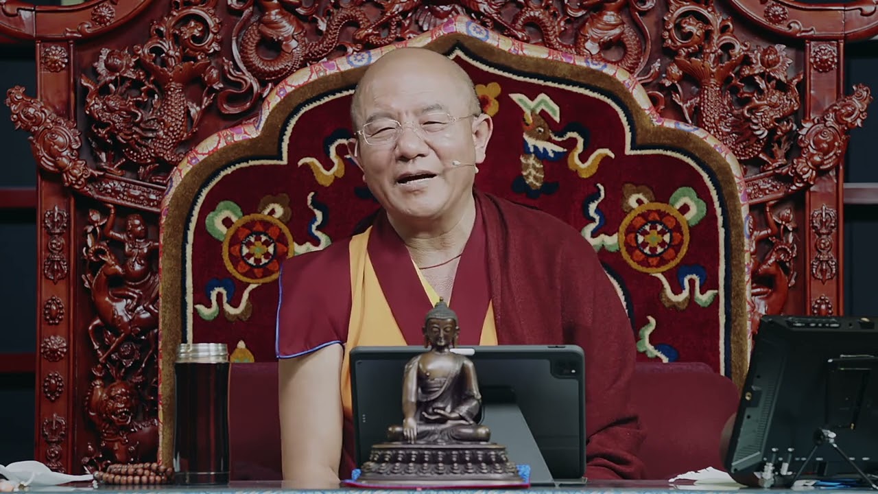 Surangama Sutra 45